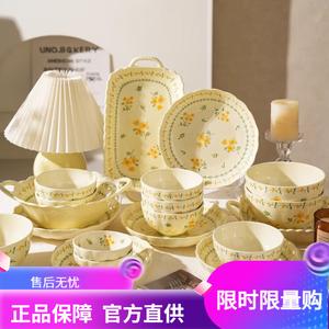 CERAMICS Набор керамических тарелок и мисок с подглазурной росписью, 29 предметов на 6 персон, в подарочной упаковке Spring Cute