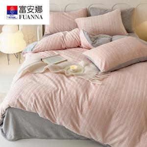 FUANNA Комплект постельного белья 4 предмета, простыня на резинке 150 см, пододеяльник 200x230 см