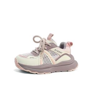 Низкие детские кроссовки для бега ST&SAT, фиолетовый/розовый