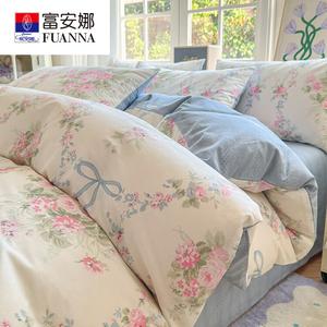 Fuanna Пододеяльник 180х220 см из гребенного хлопка, цвет Huamanlan, дышащий