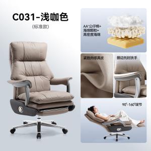 SIHOO универсальное офисное кресло, компьютерное кресло из натуральной кожи, комфортное для долгого сидения, вентилируемое массажное кресло, Light brown genuine leather, manually adjustable