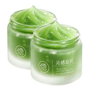 Унисекс маска для лица RUYI