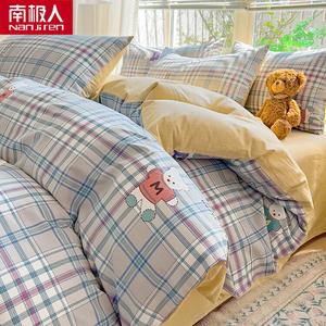 Antarctic Комплект постельного белья из 4 предметов (простыня 200 см, пододеяльник 220х240 см), хлопок, цвет N Academy Bear