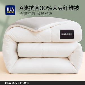 Hailan House Одеяло 180х220 см, 3 кг, из соевого волокна (30%), цвет белый + серый