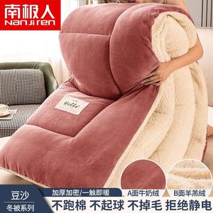 Antarctic Одеяло молочного бархата из овечьей шерсти 200х230 см, 5 кг, двусторонний флис