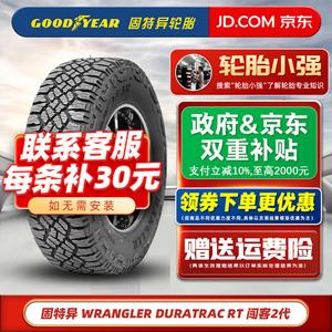 Goodyear Шины 285/70R17LT 122/119R Muma Ren Wrangler Duratrac RT, Muxingren Xingchongke Second Generation, All-Terrain Off-Road