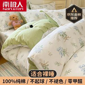 Antarctic Пододеяльник 160х210 см из чистого хлопка, цвет F Yu Xiang