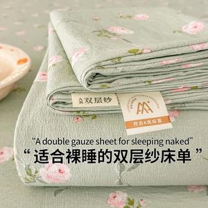 Fuanna Простыня для мам и малышей 200х230 см, хлопковая, с 2 наволочками, цвет Afternoon Rose