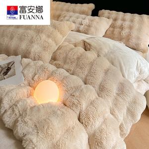 Fuanna Пододеяльник 200х230 см из плюша, цвет Miqing, версия A (кроличий плюш)