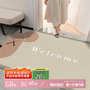 Y U-LIVE Ковер 70х140 см для прихожей с дизайном медведя, грязеотталкивающий, моющийся, PVC