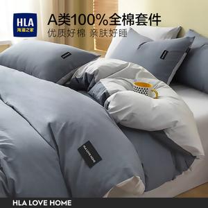 Hailan House Комплект постельного белья 4 предмета: пододеяльник 200x230 см, простыня 230x250 см