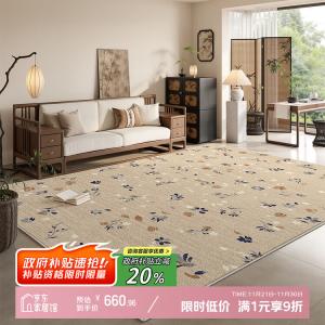 Y U-LIVE Ковер 300х400 см для гостиной в китайском стиле, моющийся, грязеотталкивающий, с высоким ворсом, не скользит