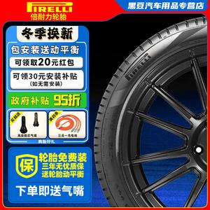 Pirelli Шины 245/40R20 99Y P Zero Sport Handling Type, New