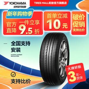 Yokohama Шины 215/50R17 91V Dongbenjie Datsun, все новые, спортивное управление, комфортный и безопасный тип, V551