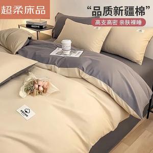 LUOLAI HOME Комплект постельного белья, 4 предмета, пододеяльник 200x230 см, простыня