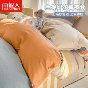 Antarctic Комплект постельного белья из 4 предметов (простыня на резинке 150 см, пододеяльник 200х230 см), 100% хлопок, цвет Mokadi