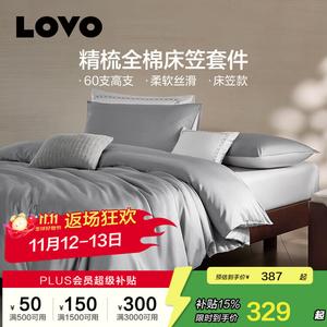 LUOLAI HOME Простыня на резинке, 180 см, пододеяльник 220x240 см, серая