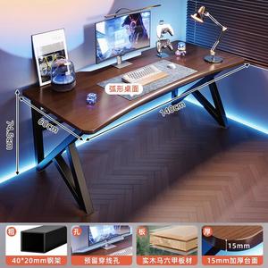 Компьютерный стол Naijia 140 см, игровой стол и стул, домашний рабочий стол, темный орех