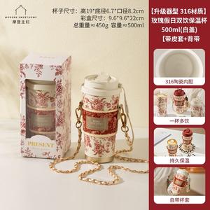 Modern Housewife Набор посуды Modengzhufu Rose Holiday: керамические чаши, тарелки и блюда с цветочным принтом. Включает двойную изолированную кружку 500 мл