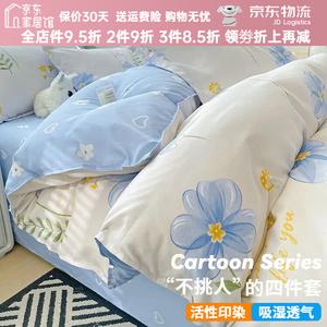 FUANNA Комплект постельного белья 1.5-спальный, 4 предмета, пододеяльник 150x200 см, цвет White Moonlight