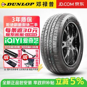 Dunlop Шины Grandtrek PT3A 275/50R21 113V Lexus