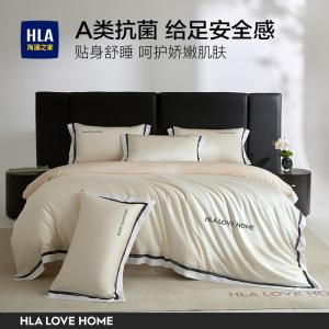 Hailan House Комплект постельного белья 4 предмета, размер 200 см, пододеяльник 220x240 см