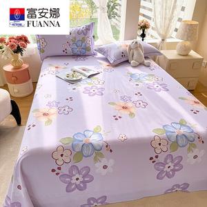 Fuanna Простыня из хлопка, 245х270 см, цвет Zime, фланель