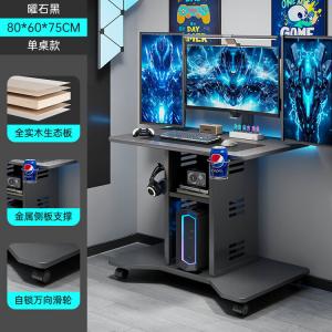 Компьютерный стол Chuzhe 80x60x75 см [Solid Wood Core] Obsidian Black, с местом для системного блока