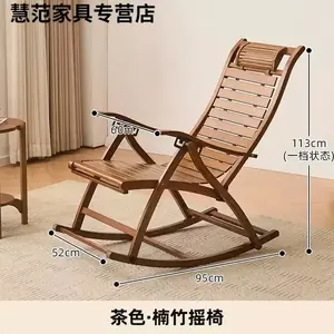 Fantasy Кресло-качалка из бамбука и ротанга без подставки для ног