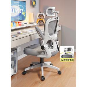 Кресло SIHOO W810, эргономичное, с поддержкой спины, для дома и офиса, стандартная комплектация, нейлоновые ножки, подлокотники с откидной спинкой 90°, доставка Shunfeng