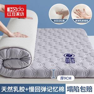 Red Bean Home Textiles Матрас из латекса класса A, 120х200 см, толщина 9 см, цвет Hongdou-TH Mahua Gray