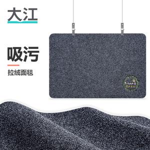 Dajiang Ковер 120х200 см для прихожей, ванной и кухни, нескользящий, с цветочным рисунком, можно обрезать