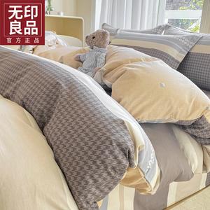 MUJI Комплект постельного белья 1.2м, 3 предмета: пододеяльник 150x200 см