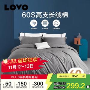 LUOLAI HOME Простыня, 120 см, пододеяльник 150x215 см