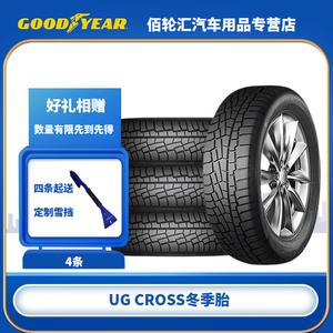 Goodyear Зимние шины 225/45R18 95H CROSS, 2025 Production, для льда и снега, продается комплектом из 4 штук только для одной