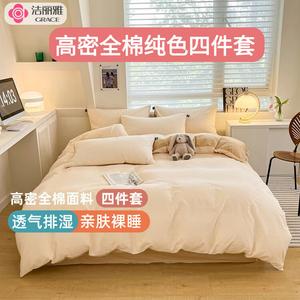 Jie Liya Комплект постельного белья 1,5 м, 4 предмета