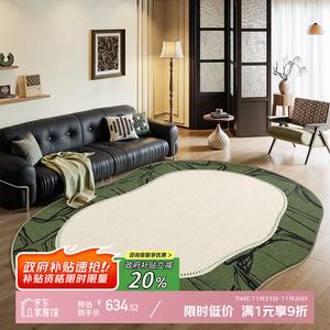 Y U-LIVE Ковер 240×340 см для гостиной/спальни, неправильной формы, моющийся, водостойкий, из искусственной шерсти Lan Shan, доставка Shunfeng