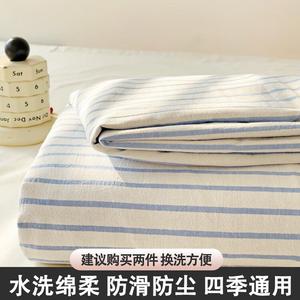 Yalu Простыня 230х245 см из мягкого дышащего хлопка, цвет Striped Blue