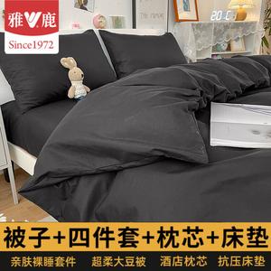 Yalu Комплект постельного белья 1,8 м, пододеяльник 180x220 см, однотонный черный