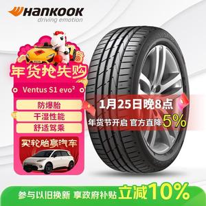 Hankook Шины 205/55R16 91w k117b Run-Flat, BMW certified original equipment для BMW 1 series