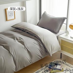 Antarctic Комплект постельного белья 3 предмета, 135 см, пододеяльник 150x200 см, темно-серый + светло-серый