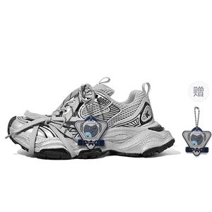 SK.TRIP Кроссовки Claws с амортизацией противоскользящие износостойкие облегченные на платформе низкие массивные унисекс титановый серый (со шнурками)+подарок