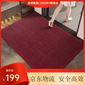 Budis Ковер 60х90 см для прихожей, утолщенный, водостойкий, нескользящий, темно-красный, Gezao Woven