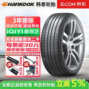 Hankook Шины 235/55R17 103V SK10