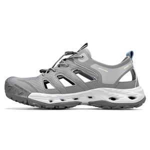Мужские серые кроссовки для речного треккинга, устойчивые к запахам, быстросохнущие, ударопрочные HUMTTO, Gray