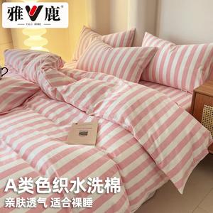 Yalu Пододеяльник 150х200 см, 100% хлопок, простой розовый, не линяет и не садится