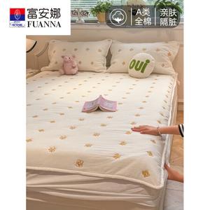 Fuanna Простыня на резинке 200х220 см из чистого хлопка, цвет Jin Baifu White