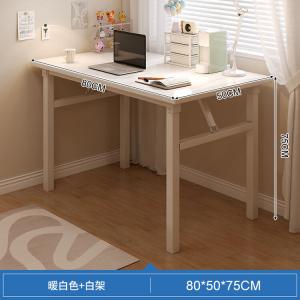 Стол 80x50 см Naijia складной для девочек, компьютерный прямоугольный, для малогабаритных квартир, теплый белый + белая рама, сборка