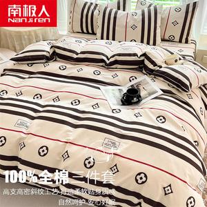 Antarctic Комплект постельного белья 4 предмета, 200 см, пододеяльник 220x240 см