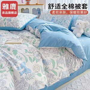 Yalu Пододеяльник 180х220 см из 100% хлопка, мягкий, дышащий